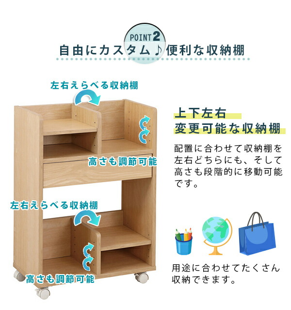 ランドセルから教科書まで収納できるランドセル収納ワゴン ナチュラル ランドセルラック 幅55cm 子供用 ランドセル収納ラック 子供用 収納棚 チェスト キャビネット ランドセルラック 2人用 兄弟 姉妹 引き出し付 ランドセル収納ワゴン キャスター付 収納ラック 教科書