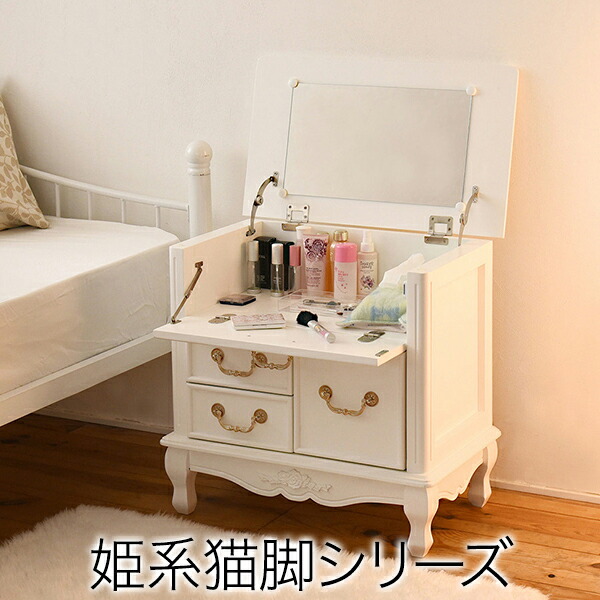全商品オープニング価格特別価格 楽天市場 姫系家具 キャッツプリンセス 可愛い ミニ ドレッサー 幅60 高さ58 猫脚 デザイン 完成品 脚のみ組立 薔薇モチーフ 木製 アンティーク調 いいものいっぱい家具屋姫 超大特価 Lexusoman Com