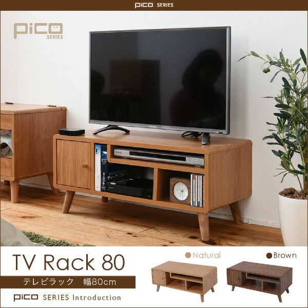 テレビ受像機台 幅80 テレビ受像機ゲーム盤 パウダーコンパクト 32型 奥ふかさ40 高さ35.5 置き目ゲーム盤 置き目手合い テレビ受像機仕合わせ 北欧 納める 36型 脚付き添い人 肌理 木製 高だか生活様式 収納家具-インテリア・寝具・収納-テレビ台・ローボード