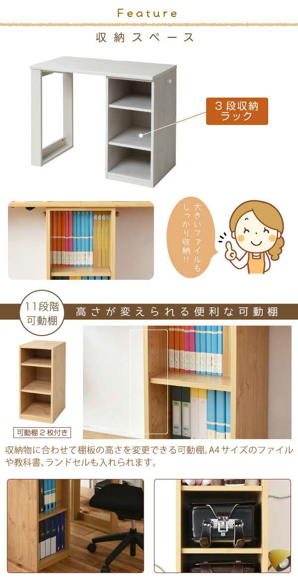 Wit Sシリーズ つなげば180 小学生から大学生まで12年飽きの来ないリビングデスク ランドセルや参考書が入る収納棚は用途に合わせて調節できる可動式 幅90 ラック 育てるデスク 収納ラック付き デスク 買い足し可能な 大人の勉強机 収納ラック付き セット つなげば180 Wit Sシリーズ つなげば180 小学生から大学生まで12年飽きの来ないリビングデスク ランドセルや参考書が入る収納棚は用途に合わせて調節できる可動式 幅90 ラック 育てるデスク 収納ラック付き デスク 買い足し可能な 大人の勉強机 収納ラック付き セット つなげば180