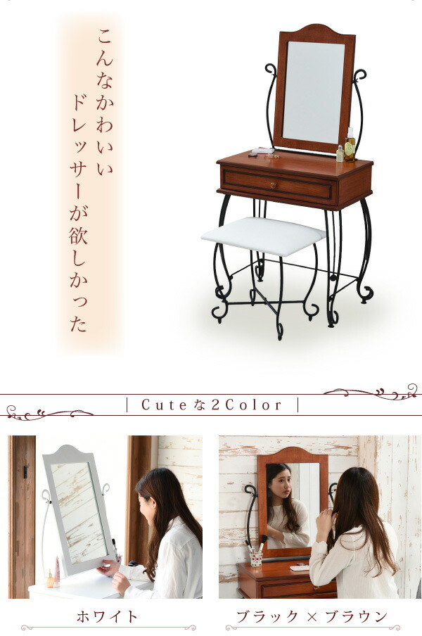 アイアン 鏡台 腰掛 ラッキー アイアン 四肢 アンティークしきたり クラシック音楽 レトロ アイアン調度品 Marchesoni Com Br