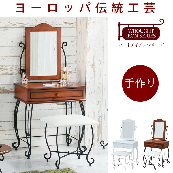 アイアン 鏡台 腰掛 ラッキー アイアン 四肢 アンティークしきたり クラシック音楽 レトロ アイアン調度品 Marchesoni Com Br