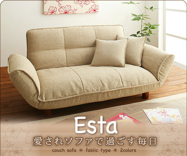 Ii Kaguyahime An Made Sofa Modern Two Single Love Couch An Made Sofa Modern Two Single Love Couch Loveseat Riklingsofa Fabric 2 Seat Coil Spring Cushion With 5 Stage Reclining Function