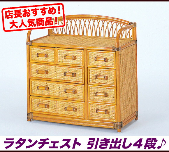 アジアン家具 バンブーチェストB 楽天市場】バンブーチェスト 人気のアジアンチェスト タンス
