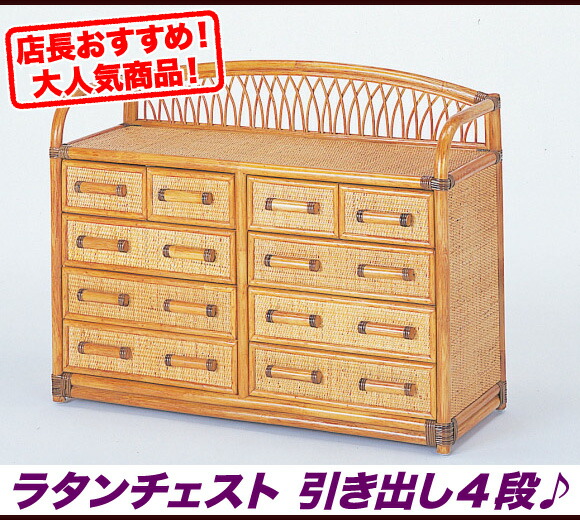 アジアン家具 バンブーチェストB 楽天市場】アジアンバンブーサイドチェスト オーク色 おしゃれ