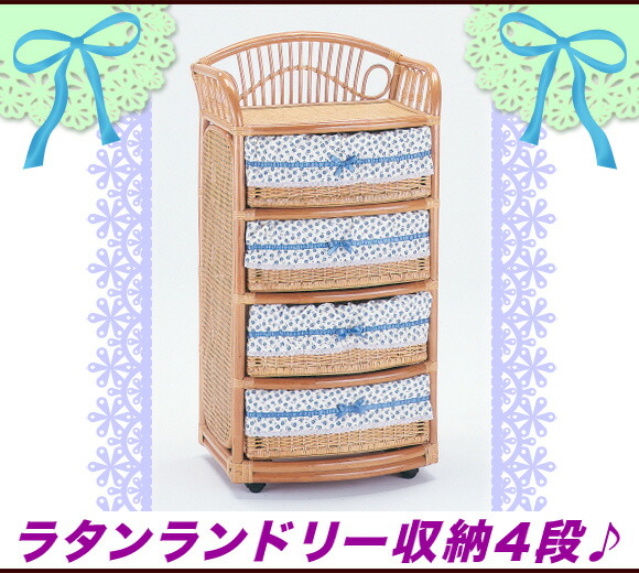 ラタン カゴ ランドリーボックスワゴン 脱衣所 収納,衣類収納 チェスト 籐 かご ランドリー 収納 4段,完成品! キャスター付