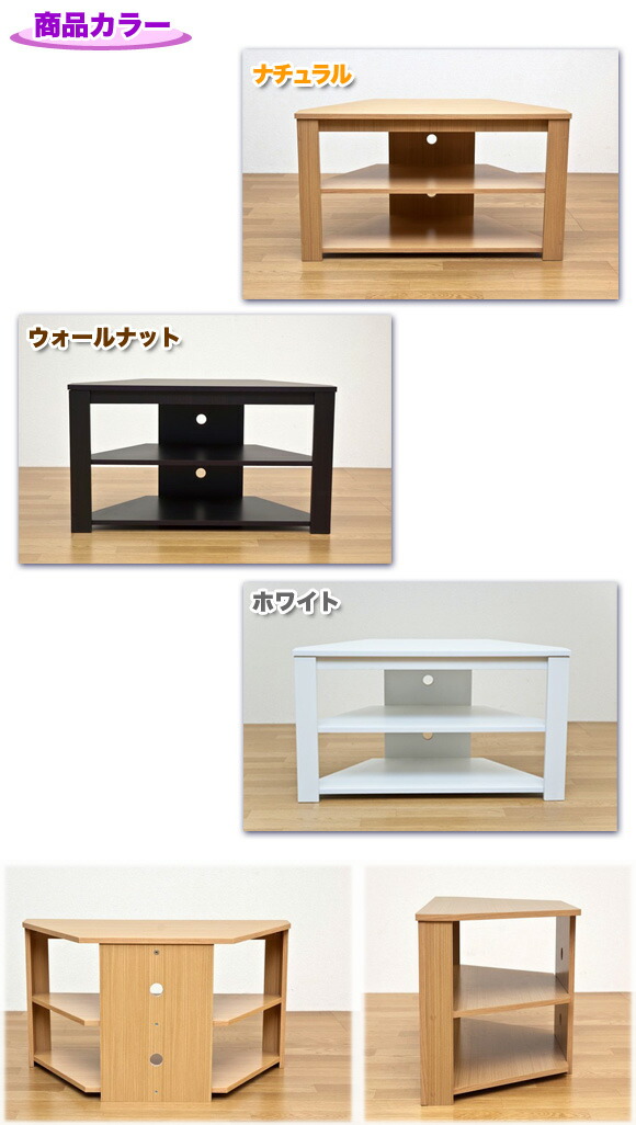 Tv Stand Corner Triangle 32 Inch Lowboard Snack Board Av White Natural Brown