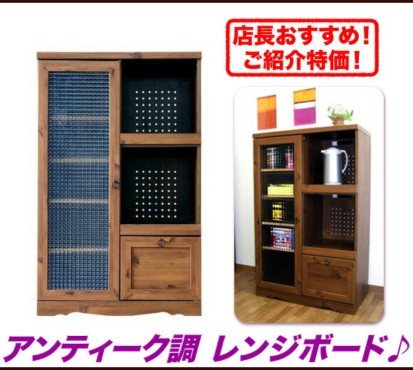 Ii Kaguyahime Microwave Stand Kitchen Shelf Kitchen Cabinet