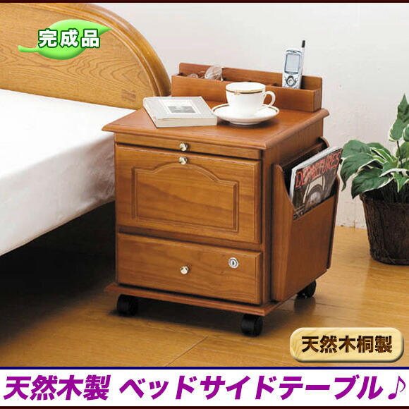 Ii Kaguyahime Bedside Table Handy Trolley Bed Night Bedside Table Handy Trolley Bed Night Completed Natural Wood Trundle