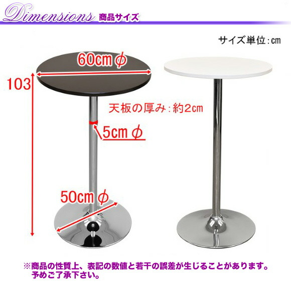 Ii Kaguyahime Rakuten Global Market Bar Stools Round Table Bar Stools Round Table Coffee Cafe Diameter 60