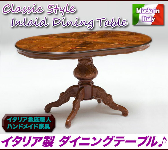 Made In Italy Luxury Dining Table Wood Inlaid Antique Coffee Helpful Arabesque Designs Carved 4 People For Width 135 Cm Made In Italy Luxury Dining Table Wood Inlaid Antique Coffee Helpful Arabesque Designs Carved 4 People For Width 135 Cm