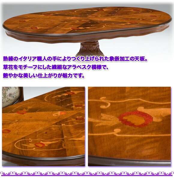 Ii Kaguyahime Rakuten Global Market Made In Italy Luxury Dining Made In Italy Luxury Dining Table Wood Inlaid Antique Coffee Helpful Arabesque Designs Carved 4 People For Width 135 Cm