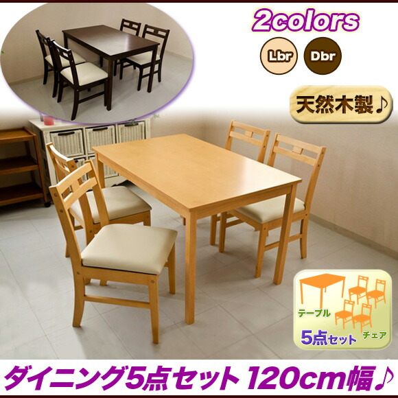 Ii Kaguyahime Rakuten Global Market Dining Table Five Points Set Dining Table Five Points Set 120cm In Width 75cm Depth For Four