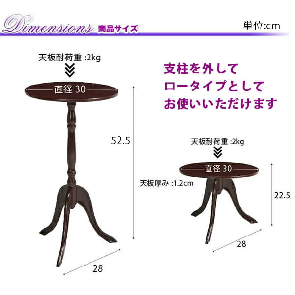 Ii Kaguyahime Rakuten Global Market Side Table Scandinavian Side Table Scandinavian Wooden Antique Round Flower Foliage Stand Planter Stands