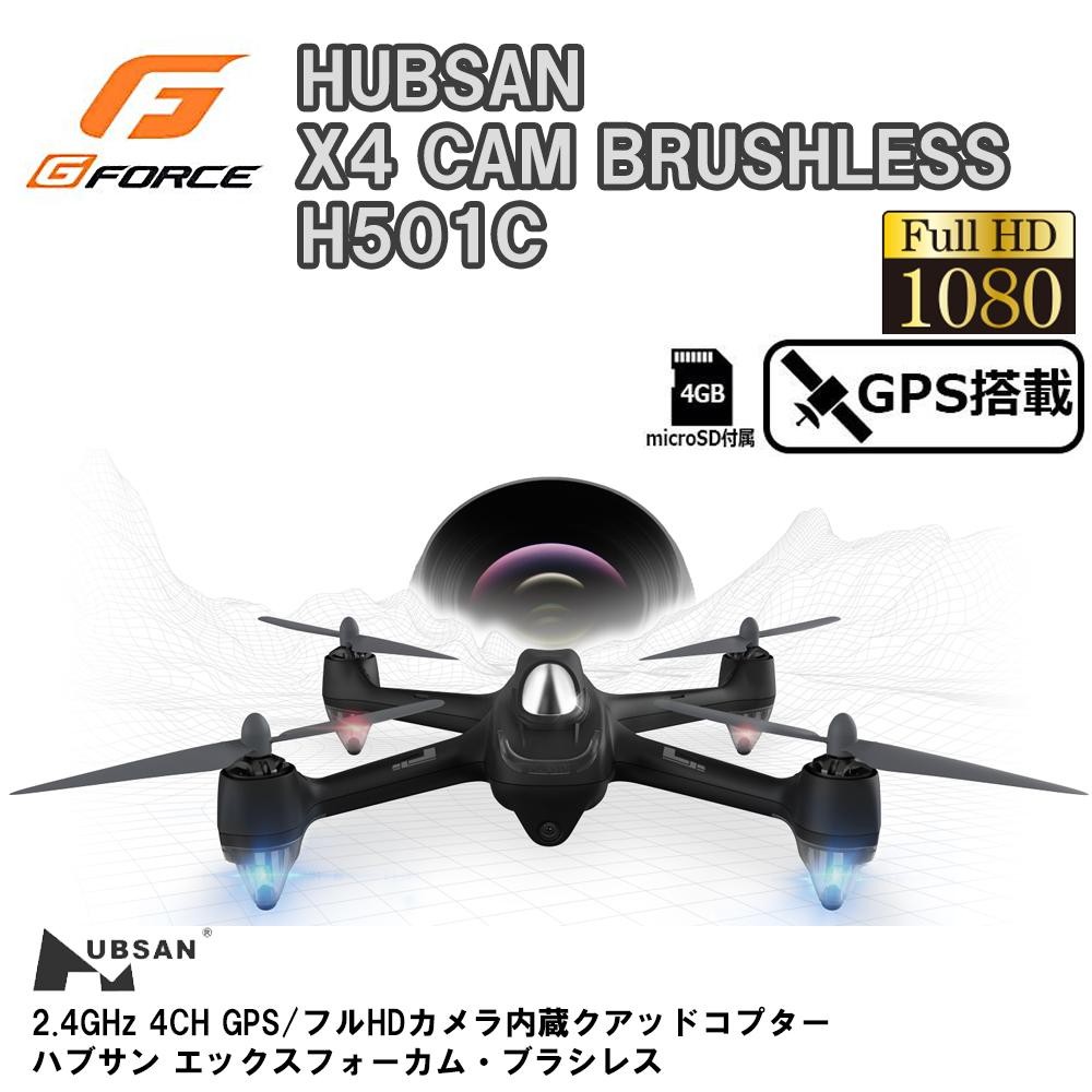 ドローン 小型 カメラ付き ラジコン コンパクト,ミニドローン カメラ付き 動画 静止画 撮影 ラジコン,　パーティー 結婚式 披露宴 撮影 【送料無料】｜いいものいっぱい家具屋姫