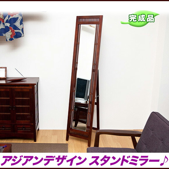 Ii Kaguyahime Stand Mirror General Antique Folding Antique Folding Mirror