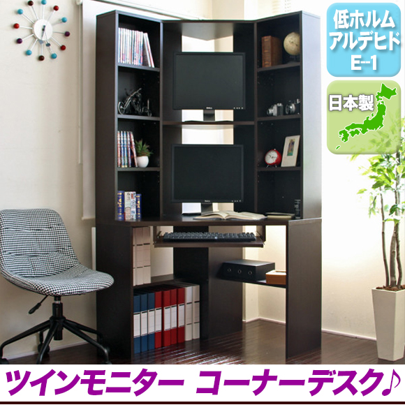 Ii Kaguyahime Pc Desk Corner Desk High Type Space Storing Shelf