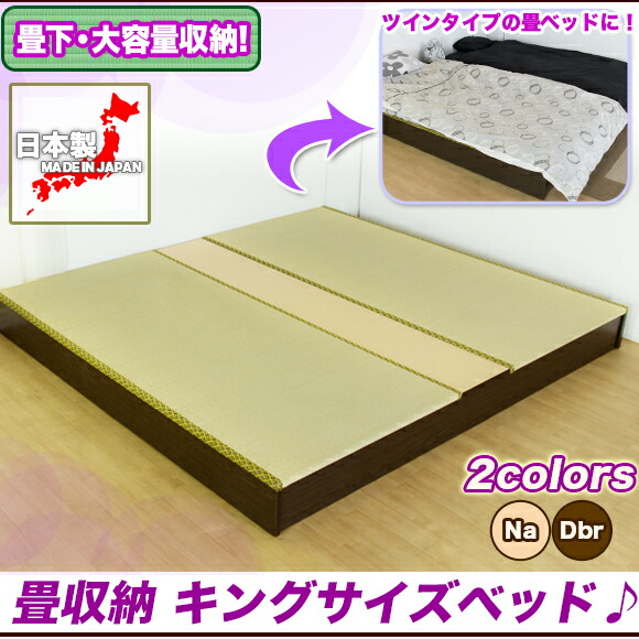 Ii Kaguyahime Tatami Bed Folding Twin With Storage Unit Tatami Bed Folding Twin With Storage Unit Hardwood Under Floor Japan Made Domestic Tables Flat Mat Box