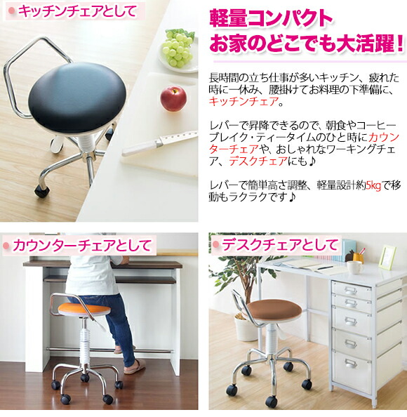 ネイルサロン デザインチェア ネイルサロン 椅子 黒 緑 ワーキングチェア キッチンチェア イス チェア 青 キャスター エステサロン 美容室 茶 カウンターチェア キャスター おしゃれ ネイル 回転椅子 キャスター カットチェア 美容室 カウンターチェアー ブラック ブルー ネイルサロン デザインチェア ネイルサロン 椅子 黒 緑 ワーキングチェア キッチンチェア イス チェア 青 キャスター エステサロン 美容室 茶 カウンターチェア キャスター おしゃれ ネイル 回転椅子 キャスター カットチェア 美容室 カウンターチェアー ブラック ブルー
