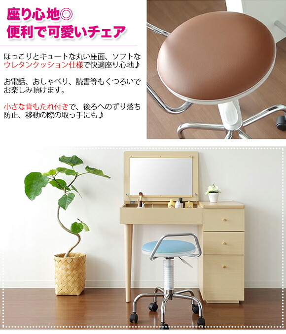ネイルサロン デザインチェア ネイルサロン 椅子 黒 緑 ワーキングチェア キッチンチェア イス チェア 青 キャスター エステサロン 美容室 茶 カウンターチェア キャスター おしゃれ ネイル 回転椅子 キャスター カットチェア 美容室 カウンターチェアー ブラック ブルー ネイルサロン デザインチェア ネイルサロン 椅子 黒 緑 ワーキングチェア キッチンチェア イス チェア 青 キャスター エステサロン 美容室 茶 カウンターチェア キャスター おしゃれ ネイル 回転椅子 キャスター カットチェア 美容室 カウンターチェアー ブラック ブルー