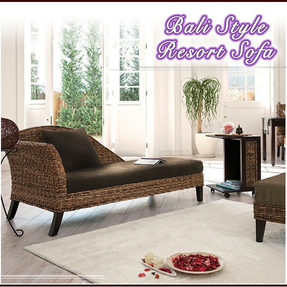 おしゃれ オプション オットマン カウチソファー 2人掛け ラタン イス オプション リゾート デイベッド おしゃれ ソファ アジアン 寝椅子 南国リゾート ソファ ラタン 片肘 バリ 家具 インテリア いいものいっぱい家具屋姫アジアン家具 バナナリーフ 籐製 テラス