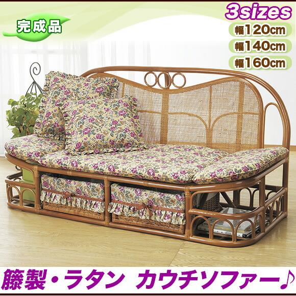 楽天市場】ラタン カウチソファ ハイバック クッション 収納付き