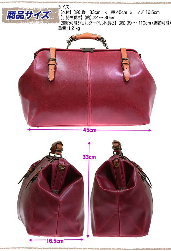 旅行カバン 鞄 ボストンバッグ 1泊 2泊 おしゃれ レトロ 旅行バッグ メンズ レディース ボストン トラベルバッグ ショルダー 出張 ビジネスバッグ 鞄 2泊 レザー 黒 茶色 ブラック ネイビー 真赭 キャメル 日本製 送料無料 Partydekoracija Com 旅行カバン 鞄 ボストンバッグ 1泊 2泊 おしゃれ レトロ 旅行バッグ メンズ レディース ボストン トラベルバッグ ショルダー 出張 ビジネスバッグ 鞄 2泊 レザー 黒 茶色 ブラック ネイビー 真赭 キャメル 日本製 送料無料 Partydekoracija Com