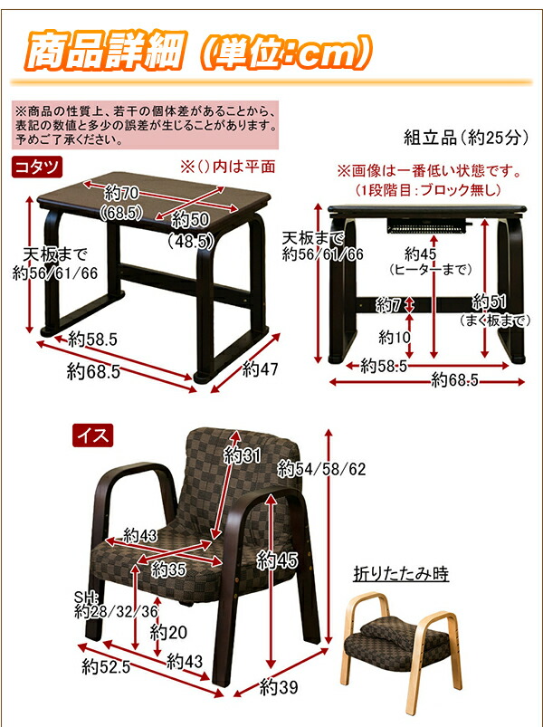 国内外の人気 一人用こたつ セット ハイタイプ こたつ デスク 洋室 ダイニングこたつ セット 一人用 高脚こたつセット テーブルこたつ デスク こたつセット 一人用 ブラウン ナチュラル 品質1年保証 除く業務使用 店舗良い Www Purpleforparents Us