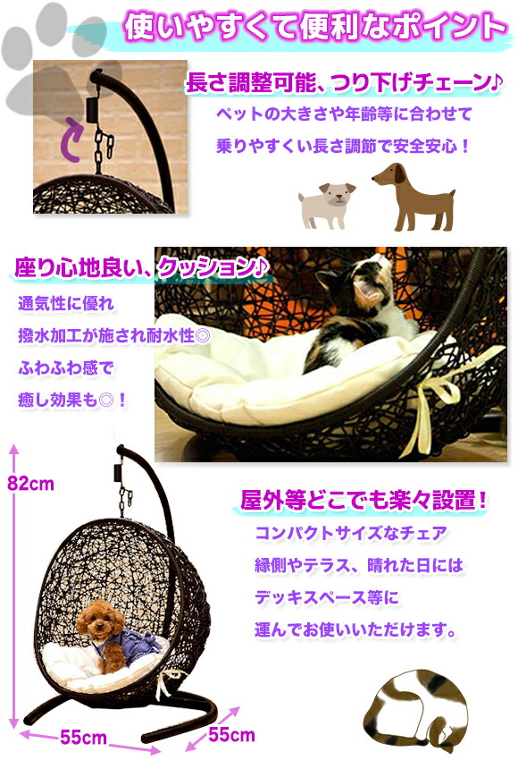 喇叭装備 小型いぬ ネコ ベッド ファーニチュア ハンモック ゆりかご 猫 小型犬 かご ベッド 住み家 キャットタワー キャットハウス ハンギングいす 庭チェア 貨物輸送無料 Sheldonconrich Co Uk