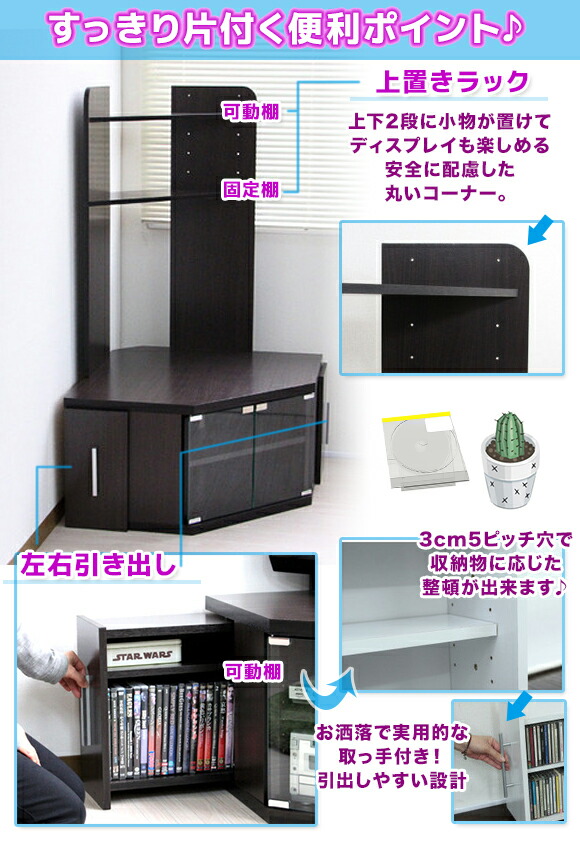 通販人気 の北欧 テレビ台 ローボード ハイタイプ 40 テレビボード 三角 コーナーテレビ台 ハイタイプ 北欧 テレビ台 木製 送料無料 コーナー シンプル Tvボード 100 おしゃれ 白 テレビ台 Tv台 コーナー 三角 ハイタイプ 北欧 100 40インチ 40型 省スペース オーク