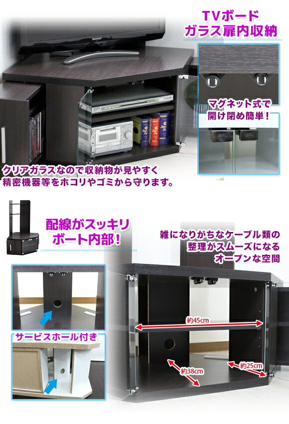 通販人気 の北欧 テレビ台 ローボード ハイタイプ 40 テレビボード 三角 コーナーテレビ台 ハイタイプ 北欧 テレビ台 木製 送料無料 コーナー シンプル Tvボード 100 おしゃれ 白 テレビ台 Tv台 コーナー 三角 ハイタイプ 北欧 100 40インチ 40型 省スペース オーク