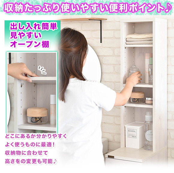 ランドリー 幅25cm キッチン 台所 キッチン隙間収納 収納家具 送料無料 インテリア 寝具 収納 洗面台 すきま収納棚 収納家具 サニタリー 収納 洗面所 隙間 ラック 薄型 25cm 脱衣所 お洒落 すきま収納 隙間収納 洗面所 スリム サニタリー 北欧 キッチン おしゃれ 白