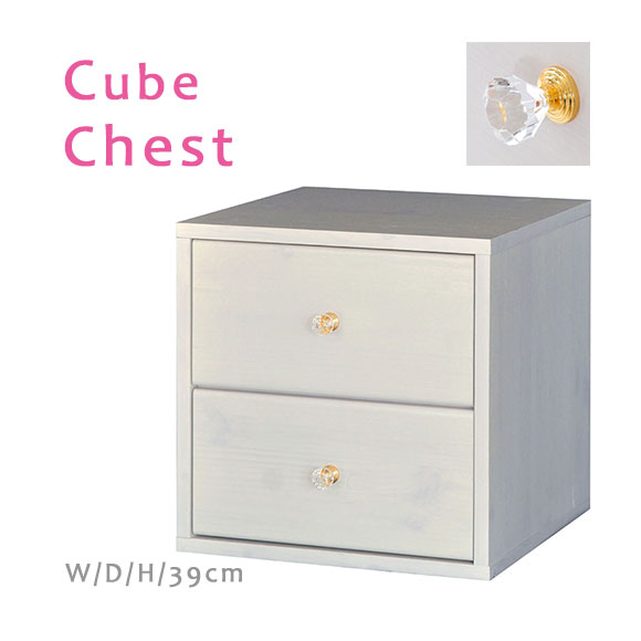 Ii Kaguyahime Compact Chest Chest Storing Cube Box 39cm In Width