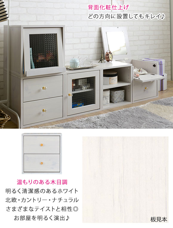 Ii Kaguyahime Compact Chest Chest Storing Cube Box 39cm In Width