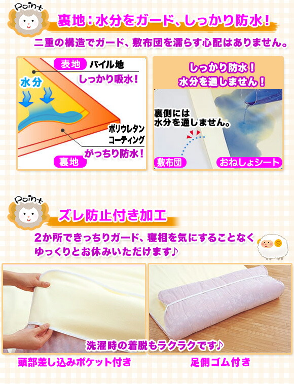 ii kaguyahime wet sheets single waterproof sheet pet sheet wet