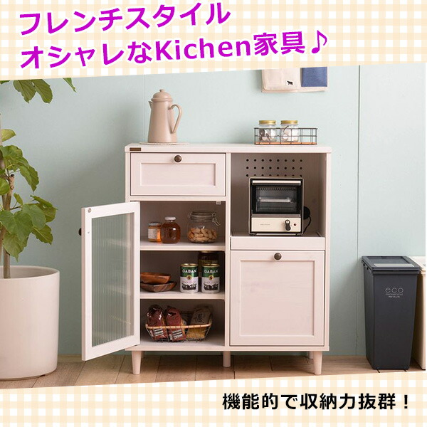 収納 レンジ レンジ台 ラック 80cm幅 キッチン 炊飯器 レンジラック 電気ポット 炊飯器 トースター 棚 キッチン 収納 棚 炊飯器 収納 棚 トースター ラック レンジ台 木製 おしゃれ アンティーク調 ライトブラウン 幅80cm 高さ90cm 送料無料 いいものいっぱい家具屋姫