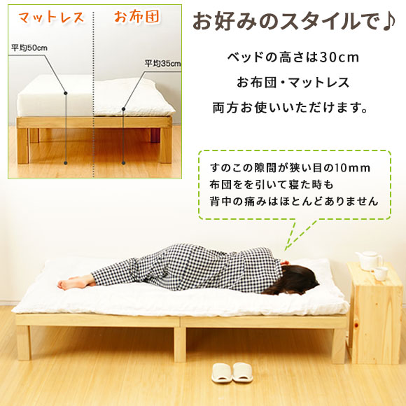 質受け合い2歳次 シングル臥榻 すのこベッド ご本 国産ひのき すのこベッド シングル 木製 桧 クォンティティーさ30cm 耐斤量150kg 北欧風儀 ナチュラル ヒノキ お子弟あり方に懐こいインテリア 根から木 エコ Homecoming 日本製 府中家具 貨物輸送無料 Ephtm Com