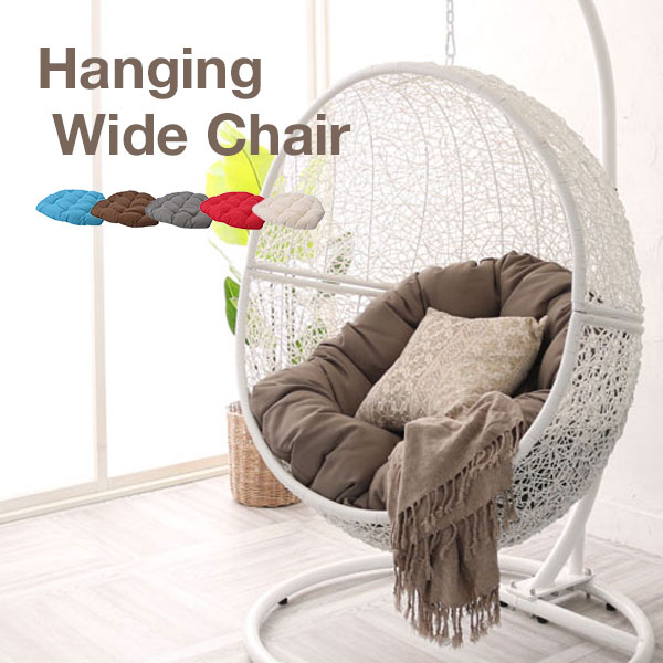 ハンモックチェア PVC素材 人工ラタン 約200cm ハンモックチェア PVC素材 人工ラタン 約200cm - メルカリ