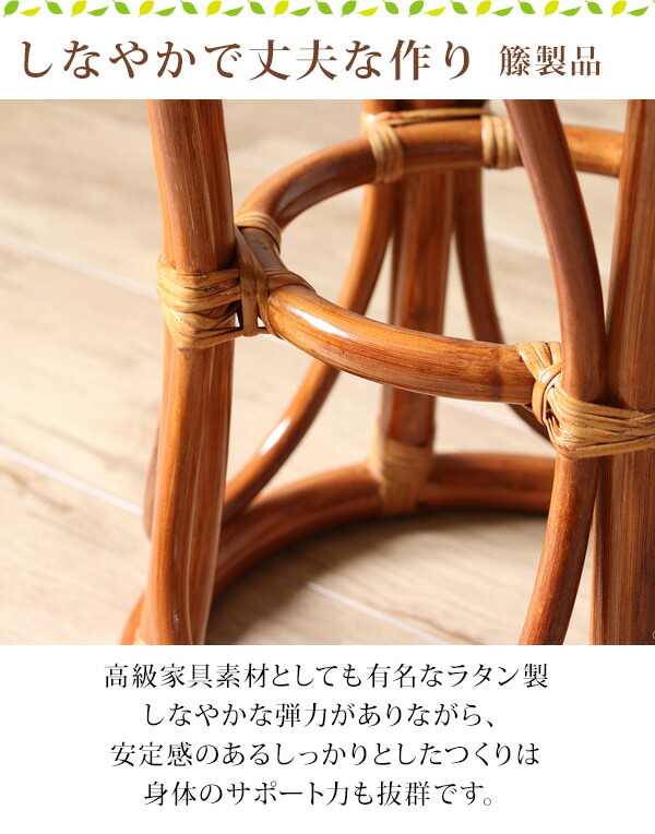アジアン家具 バリ ラタン リゾート 敬老の日 スツール 丸椅子 座面高43cm 33cm コンパクト ギフト プレゼント 籐製 ラタンチェア 脱衣所 玄関 キッチン 椅子 腰掛け 椅子 サロン 待合室 ドレッサー バリ風 イス 椅子 チェア 温泉 旅館 健康ランド スパ 完成品