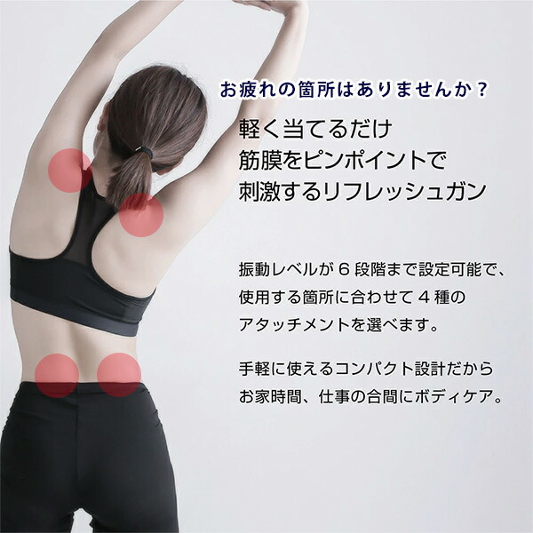マッサージ 電動 マッサージ器 ハンディ 筋膜 ほぐす 振動マシン 筋肉 刺激 ボディケア コンパクト 肩こり リフレッシュ 首の疲れ リラックス リラクゼーショングッズ 小型 持ち運び ポータブル 振動 肩 首 腕 ウエスト 父の日 あす楽 送料無料 Butlerchimneys Com