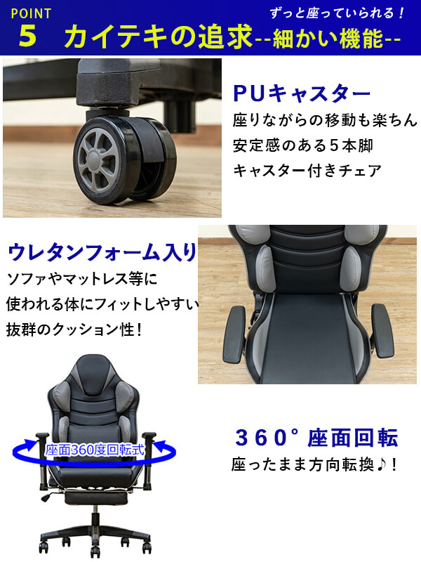 ゲーミングチェアオフェスチェア椅子ワークチェアパソコンチェア座椅子メッシュ椅子ランバーサポートオットマンリクライニングチェアデスクワーク業務用プレゼントPCチェアロッキングハイバック在宅ワークミーティングチェアブラック【送料無料】