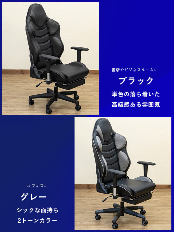 ゲーミングチェアオフェスチェア椅子ワークチェアパソコンチェア座椅子メッシュ椅子ランバーサポートオットマンリクライニングチェアデスクワーク業務用プレゼントPCチェアロッキングハイバック在宅ワークミーティングチェアブラック【送料無料】