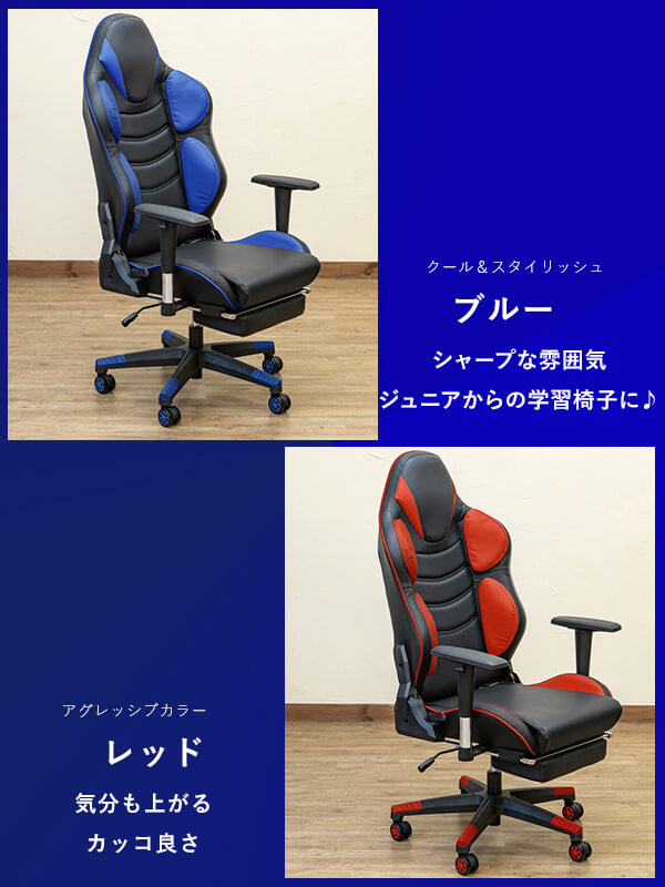 ゲーミングチェアオフェスチェア椅子ワークチェアパソコンチェア座椅子メッシュ椅子ランバーサポートオットマンリクライニングチェアデスクワーク業務用プレゼントPCチェアロッキングハイバック在宅ワークミーティングチェアブラック【送料無料】