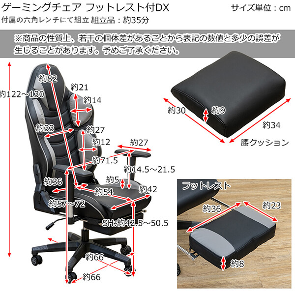 ゲーミングチェアオフェスチェア椅子ワークチェアパソコンチェア座椅子メッシュ椅子ランバーサポートオットマンリクライニングチェアデスクワーク業務用プレゼントPCチェアロッキングハイバック在宅ワークミーティングチェアブラック【送料無料】