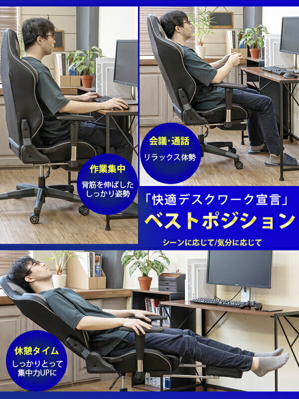 ゲーミングチェアオフェスチェア椅子ワークチェアパソコンチェア座椅子メッシュ椅子ランバーサポートオットマンリクライニングチェアデスクワーク業務用プレゼントPCチェアロッキングハイバック在宅ワークミーティングチェアブラック【送料無料】