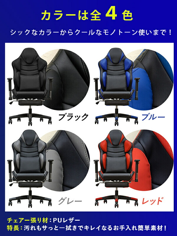ゲーミングチェアオフェスチェア椅子ワークチェアパソコンチェア座椅子メッシュ椅子ランバーサポートオットマンリクライニングチェアデスクワーク業務用プレゼントPCチェアロッキングハイバック在宅ワークミーティングチェアブラック【送料無料】