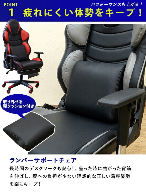 ゲーミングチェアオフェスチェア椅子ワークチェアパソコンチェア座椅子メッシュ椅子ランバーサポートオットマンリクライニングチェアデスクワーク業務用プレゼントPCチェアロッキングハイバック在宅ワークミーティングチェアブラック【送料無料】