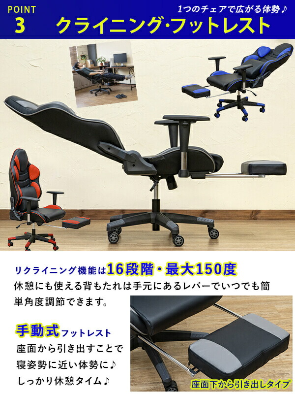 ゲーミングチェアオフェスチェア椅子ワークチェアパソコンチェア座椅子メッシュ椅子ランバーサポートオットマンリクライニングチェアデスクワーク業務用プレゼントPCチェアロッキングハイバック在宅ワークミーティングチェアブラック【送料無料】