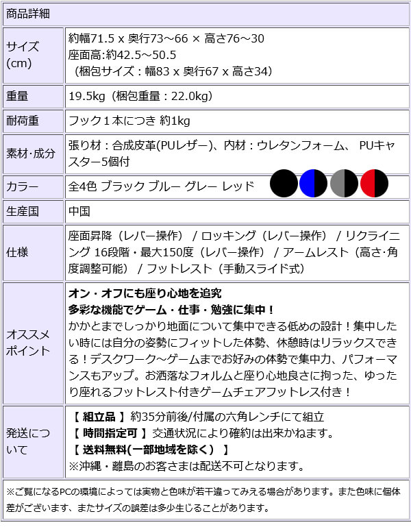 ゲーミングチェアオフェスチェア椅子ワークチェアパソコンチェア座椅子メッシュ椅子ランバーサポートオットマンリクライニングチェアデスクワーク業務用プレゼントPCチェアロッキングハイバック在宅ワークミーティングチェアブラック【送料無料】
