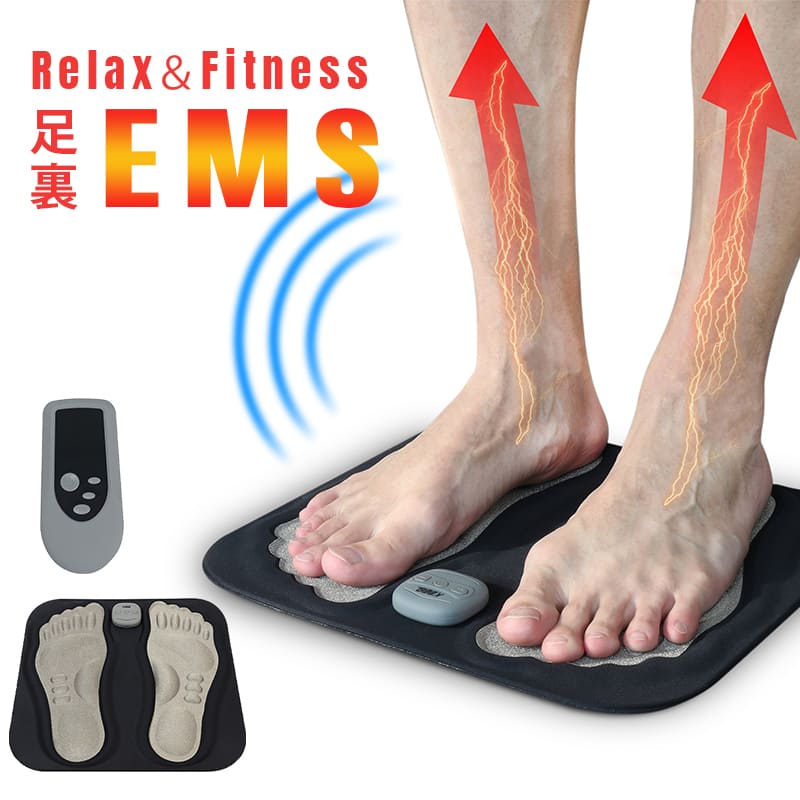 EMS フットマッサージャー 足ケア 足 ふくらはぎ マット 持ち運び 太もも 強力 足裏 脚 プレゼント 女性 男性 立ち仕事 トレーニング 筋力 筋トレ ems フットマット リラックス 美脚美足 運動不足 高齢者 足 トレーニング プレゼント 【送料無料 条件付き】